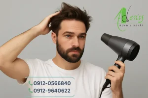 بعد از کاشت مو میتوان سشوار کشید ؟