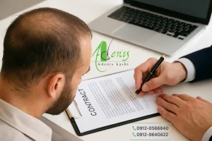 کاشت مو با ضمانت نامه کتبی در تهران