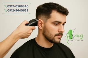 برای کاشت مو باید مو ها را کوتاه کرد ؟